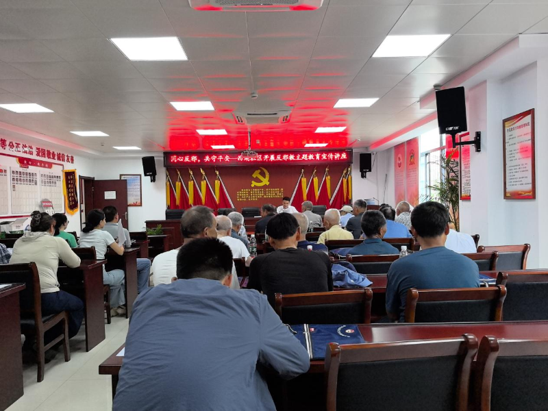 龙湖街道西湖社区：多元化开展“同心反邪 共守平安”主题教育系列宣传活动